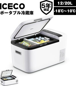 yN[|pōő28%OFFzyr[eŐXMIzICECO GO12W GO20G/W |[^u① 12L/20L -18`10 5Niۏ ԍڗ① }Ⓚ Av ܂h~hA 3WAYdΉ 