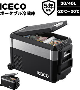 ySSő20%OFFIzICECO JP30PRO JP40ProD |[^u① 30L/40L -20`20 5Niۏ }Ⓚ 2Ɨx ԍڗ① Av É 3WAYdΉ DC12V/24V AC100V  Ԓ AEghA 