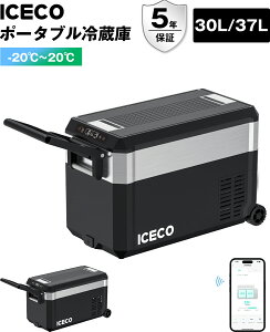 �y�V��������P20�{+LINE 8%�N�[�|���I���e�Ő��X�M�����zICECO JP30PRO JP40ProD �|�[�^�u���①�� 30L/37L -20���`20�� 5�N�i���ۏ� �}���Ⓚ 2���Ɨ����x���� �ԍڗ①�� �A�v������ �É� 3WAY�d���Ή� DC