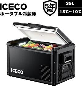 ICECO VL35ProS |[^u① 35L -18`10 5Niۏ }Ⓚ ԍڗ① e ᓮ쉹 3WAYdΉ Jt^ USB|[g*2 DC12V/24V AC100V  Ԓ AEghA Lv ACXR