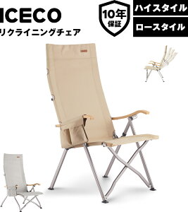 ICECO 4iKNCjO nCobN`FA 10Niۏ؁Eω׏d265KGE1600DʁEA7075A~t[EnC[obNؑ։\ Lv`FA AEghA`FA ܂肽 K[f