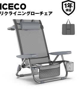 �y���z���ʔ̔��zICECO 5�i�K���N���C�j���O�� ���[�`�F�A �L�����v�`�F�A �A�E�g�h�A�`�F�A ���b�V���e�X�������ʁEA7075�A���~�����t���[���E�ω׏d245KG�E���[�o�b�N�t�� �܂肽���ݎ� �R