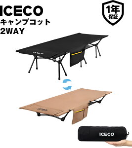  ICECO LvRbg ȈՃxbh nCRbg [RbgyNۏ؁z2WAY 1000Dn ω׏d180KG y2.8KG nC/[ؑ։\ É݌v Lv AEghA ܂肽ݎ gȈ 