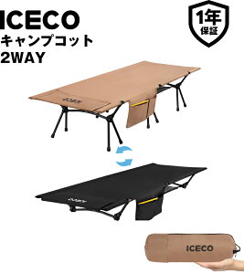 yN[|p15%OFFIv[gIz ICECO LvRbg ȈՃxbh nCRbg [RbgyNۏ؁z2WAY 1000Dn ω׏d180KG y2.8KG nC/[ؑ։\ É݌v Lv 