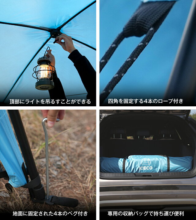 楽天市場】送料無料 ICECO ワンタッチタープテント 3mx3m 組み立て 