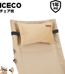  ICECO `FA wbhXg Hi1600/Ha1600`FAΉ RpNg y300g EtlJo[  ܂ AEghA Lvp lbNT|[g gі Ԓ c[