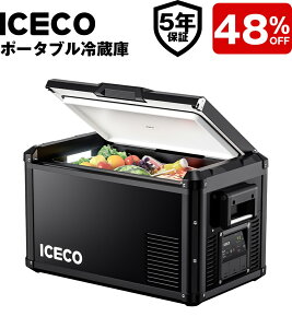 �y�}���\��5�{�|�C���g+LINE�N�[�|�����p�ōő�48%OFF�I�J�o�[���v���[���g�I�zICECO VL35ProS �|�[�^�u���①�� 35L -18���`10�� 5�N�i���ۏ� �}���Ⓚ �ԍڗ①�� ��e�� �ᓮ�쉹 3WAY�d���Ή� ���J