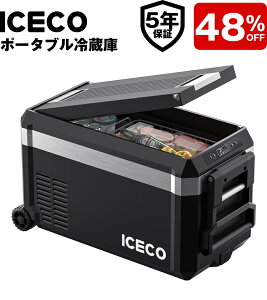 �y�}���\��5�{�|�C���g+LINE�N�[�|�����p�ōő�48%OFF�I���r���[���e�Ő��X�M�����zICECO JP30PRO �|�[�^�u���①�� 30L -20���`20�� �}���Ⓚ 5�N�i���ۏ� �A�v������ �É� 3WAY�d���Ή� �ɓ����t�� D