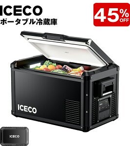 �yLINE�N�[�|�����p�ōő�53%OFF�I�zICECO VL35ProS �|�[�^�u���①��+�o�b�e���[ �Z�b�g 35L -18���`10�� 5�N�i���ۏ� �}���Ⓚ �ԍڗ①�� ��e�� �ᓮ�쉹 3WAY�d���Ή� ���J���t�^ USB�|�[�g*2 DC12V/24