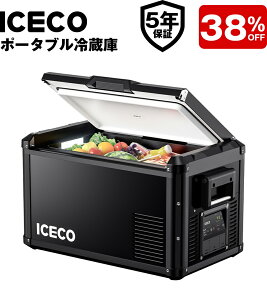 �yGW����ILINE �N�[�|�����p�ōő� 38% OFF�I�J�o�[���v���[���g�zICECO VL35ProS �|�[�^�u���①�� 35L -18���`10�� 5�N�i���ۏ� �}���Ⓚ �ԍڗ①�� ��e�� �ᓮ�쉹 3WAY�d���Ή� ���J���t�^ USB�|