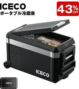 �yGW����ILINE �N�[�|�����p�ōő� 43% OFF�I�\�[���[�p�l�����v���[���g�I�zICECO JP30ProS �|�[�^�u���①��+�o�b�e���[ �Z�b�g 30L -20���`20�� 5�N�i���ۏ� �}���Ⓚ �ԍڗ①�� �É� 3WAY�d���Ή�