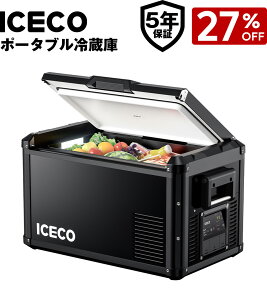 【クーポン併用で最大27%OFF!】ICECO VL35ProS ポータブル冷蔵庫 35L -18℃〜10℃ 5年品質保証 急速冷凍 車載冷蔵庫 大容量 低動作音 3WAY電源対応 両開きフタ USBポート*2 DC12V/24V AC100V 家 車中泊 アウ