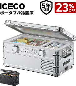【クーポン併用で最大23%OFF】【レビュー投稿で製氷皿無料！】ICECO APL20 APL35 アルミ製ポータブル冷蔵庫 20L/35L -20℃～20℃ 5年品質保証 車載冷蔵庫 急速冷凍 軽量 低動作音 アプリ制御 3WAY電源対応 DC12V/24V AC100V 家 車中泊 アウトドア キャンプ アイスコ