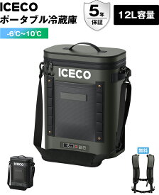 【新発売限定背負いベルトプレゼント】ICECO GOPACK12 バッグ型ポータブル冷蔵庫 12L −6℃～10℃ コンパクト 持ち運び便利 クーラーボックス 車載冷蔵庫 急速冷凍 省エネ 静音 軽量 7.1kg 防水 TPU 3WAY 電源対応 DC12V/24V AC100V キャンプ 車中泊 ビーチ
