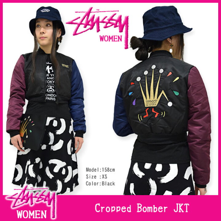 楽天市場】ステューシー STUSSY ウーマンズ Cropped Bomber ジャケット 