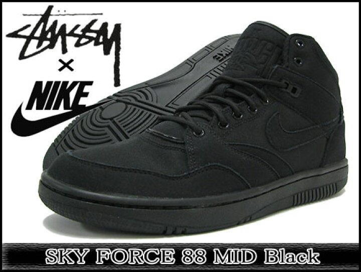 楽天市場】ステューシー STUSSY×NIKE スカイ フォース 88 ミッド