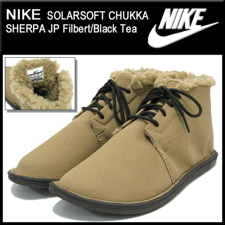 楽天市場】ナイキ NIKE スニーカー ソーラーソフト チャッカ シェルパ 