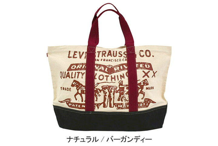 楽天市場】リーバイス Levis トートバッグ ツー ホース ナチュラル 