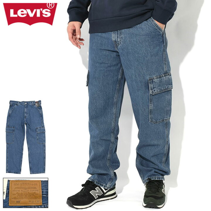 楽天市場】リーバイス Levis パンツ メンズ 568 ルーズ ストレート