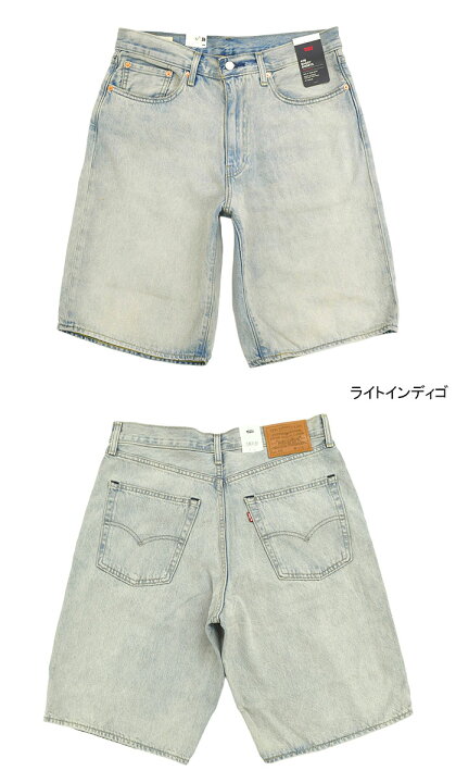 478 BAGGY SHORTS | LEVI