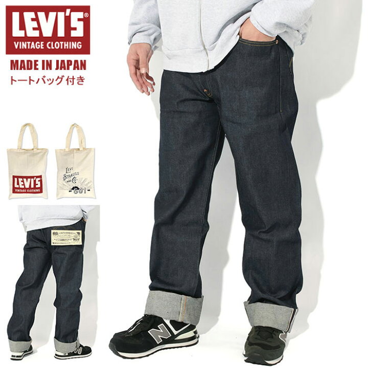 楽天市場】リーバイス Levis パンツ メンズ 1933 501 ジーンズ 