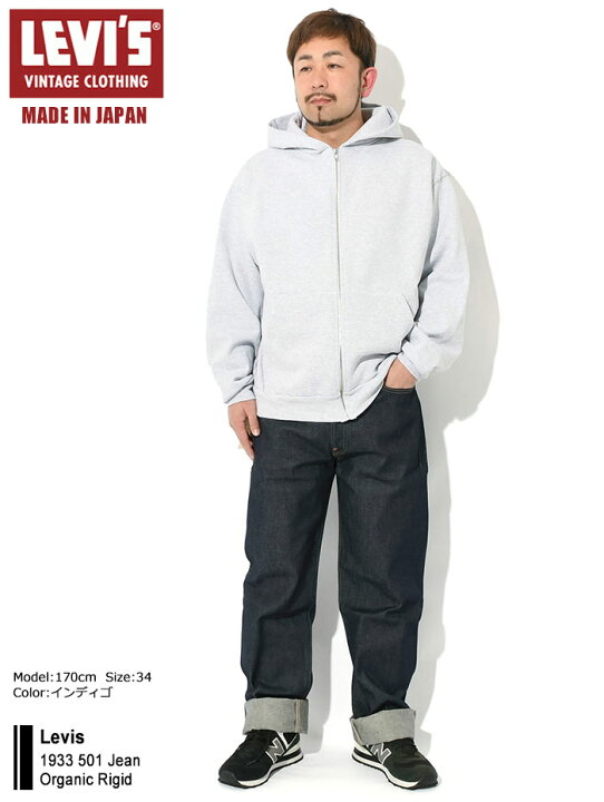 楽天市場】リーバイス Levis パンツ メンズ 1933 501 ジーンズ 