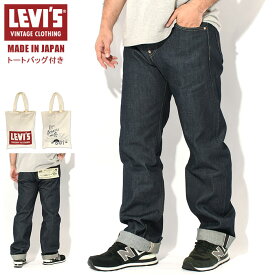 リーバイス Levis LVC パンツ メンズ 1937 501 ジーンズ オーガニック リジッド ( 1937 501 Jean Organic Rigid MADE IN JAPAN 日本製 501XX 復刻 インディゴ セルビッジ 赤耳 レングス34 デニムパンツ ジーンズ ジーパン Gパン ボトムス 男性用 37501-0018 37501 0018 )