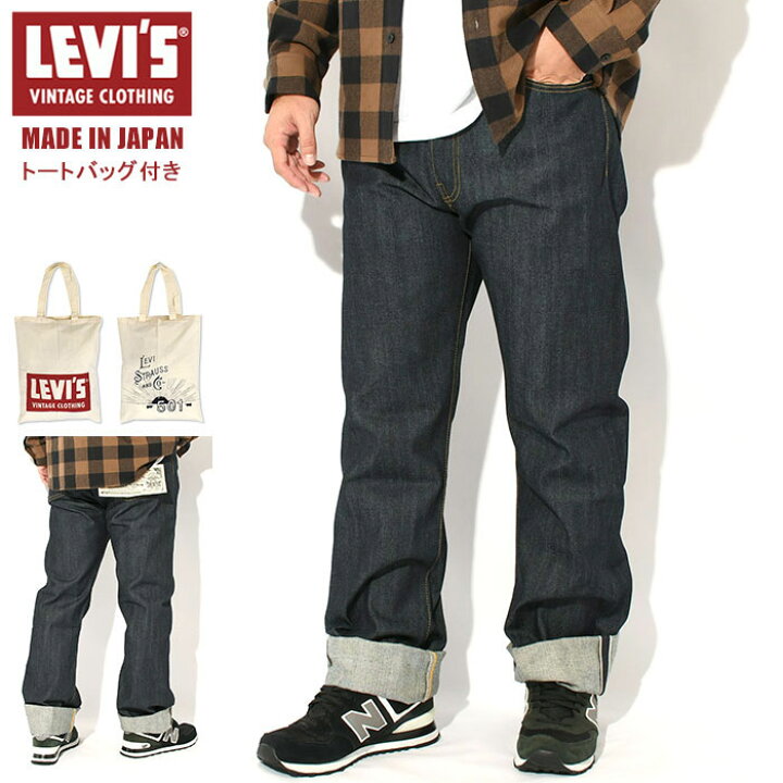 楽天市場】リーバイス Levis パンツ メンズ 1944 501 ジーンズ 