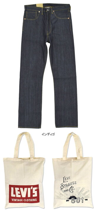 楽天市場】リーバイス Levis パンツ メンズ 1944 501 ジーンズ 