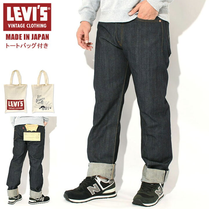楽天市場】リーバイス Levis パンツ メンズ 1947 501 ジーンズ 