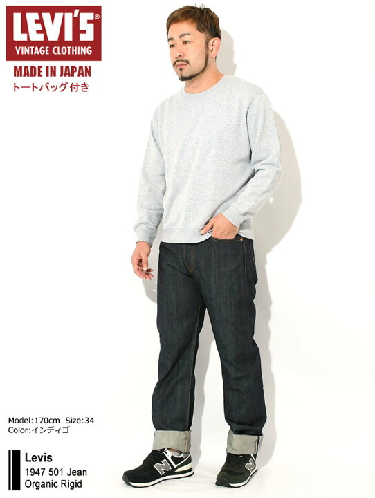 楽天市場】リーバイス Levis パンツ メンズ 1947 501 ジーンズ 