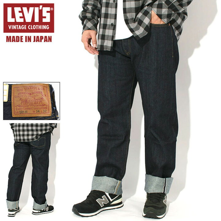 楽天市場】リーバイス Levis LVC パンツ メンズ 1947 501 ジーンズ 