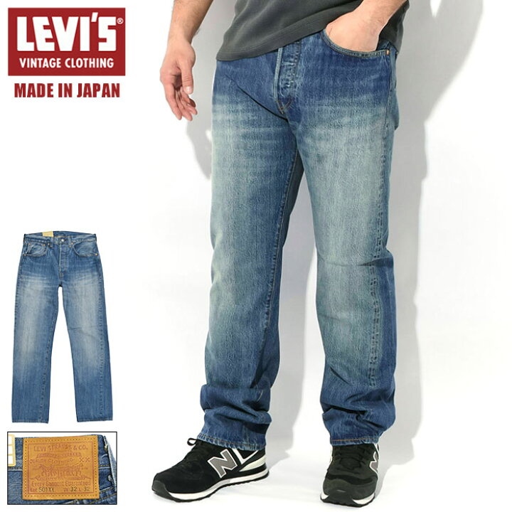 楽天市場】リーバイス Levis LVC パンツ メンズ 1947 501 ジーンズ 
