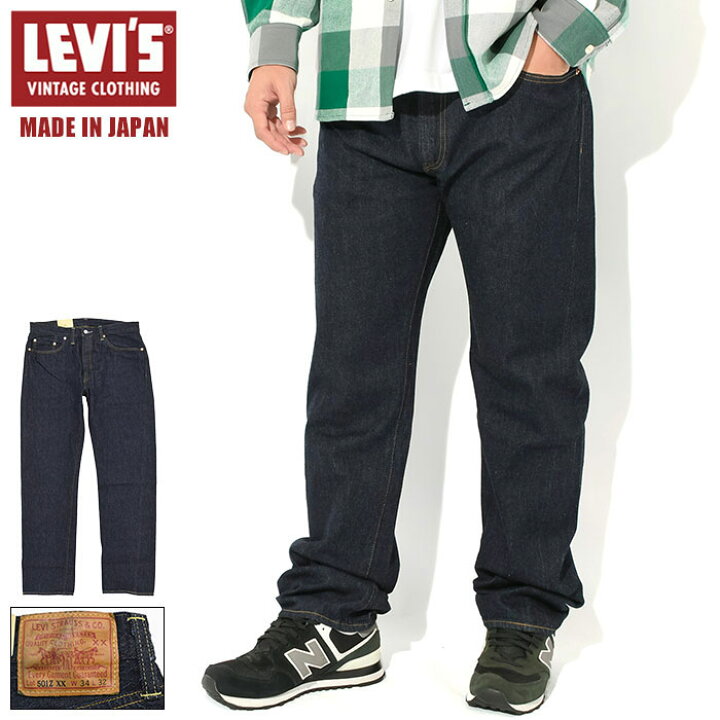 楽天市場】リーバイス Levis パンツ メンズ 1954 501 ジーンズ 