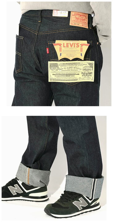 楽天市場】リーバイス Levis LVC パンツ メンズ 1955 501 ジーンズ 