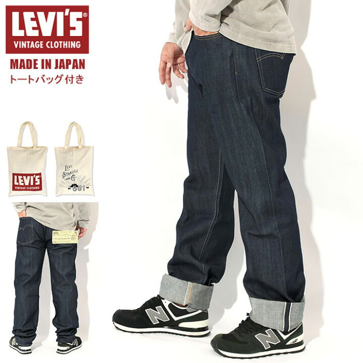 楽天市場】リーバイス Levis パンツ メンズ 1966 501 ジーンズ 