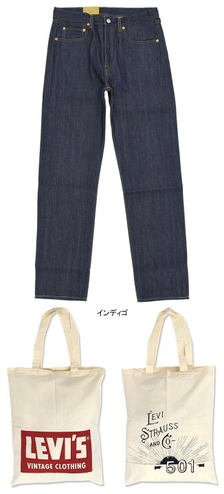 楽天市場】リーバイス Levis LVC パンツ メンズ 1966 501 ジーンズ 