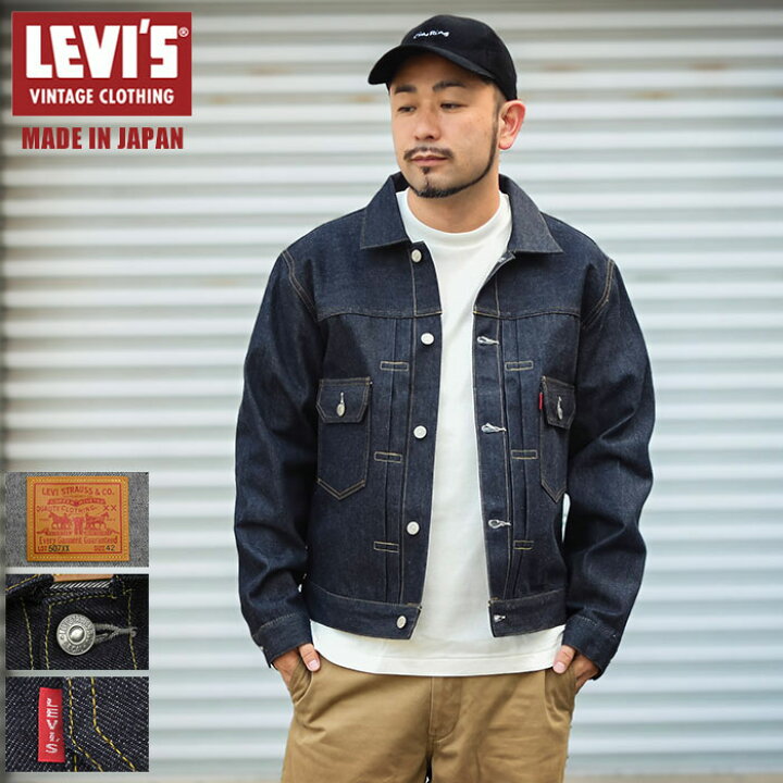 楽天市場】リーバイス Levis ジャケット メンズ 1953 タイプ 2 