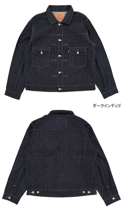 楽天市場】リーバイス Levis LVC ジャケット メンズ 1953 タイプ 2 