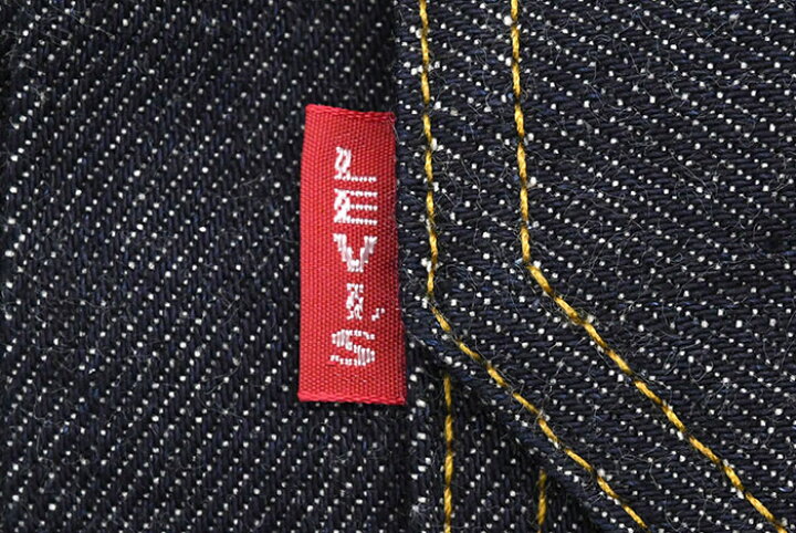 楽天市場】リーバイス Levis ジャケット メンズ 1953 タイプ 2 