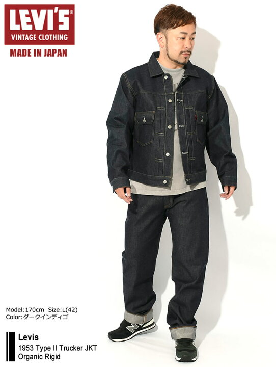 楽天市場】リーバイス Levis ジャケット メンズ 1953 タイプ 2  