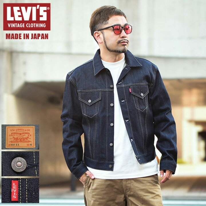 楽天市場】リーバイス Levis ジャケット メンズ 1961 タイプ 3 
