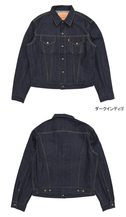 楽天市場】リーバイス Levis ジャケット メンズ 1961 タイプ 3 