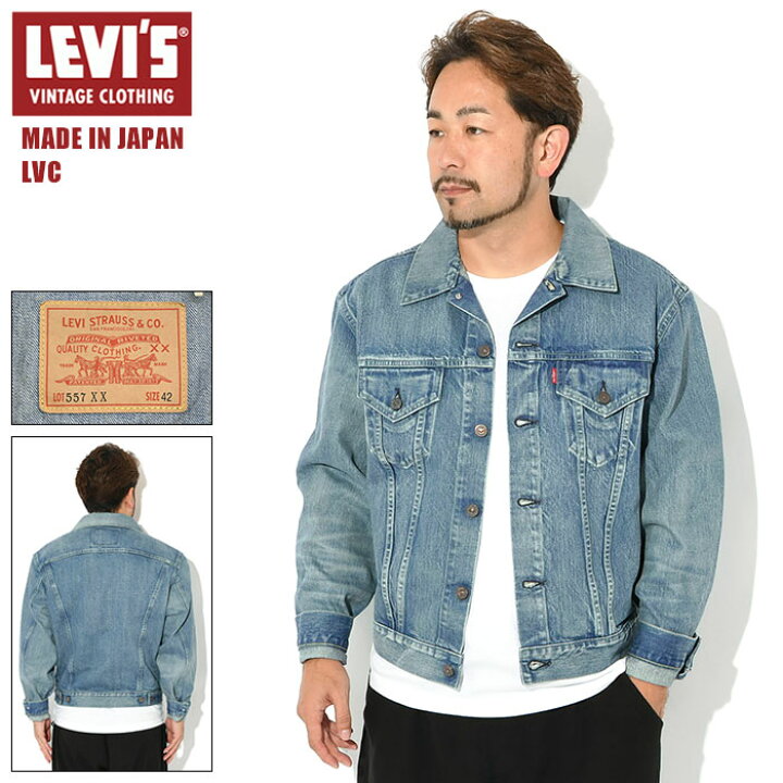 楽天市場】リーバイス Levis LVC ジャケット メンズ 1961 タイプ 3 