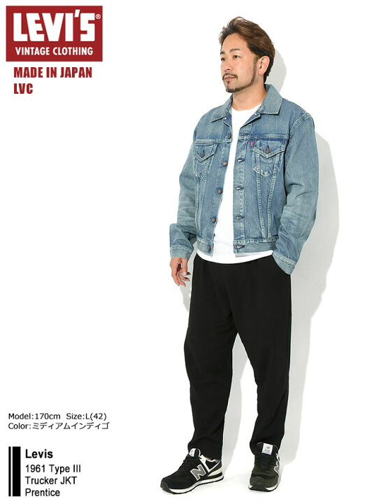 楽天市場】リーバイス Levis LVC ジャケット メンズ 1961 タイプ 3 