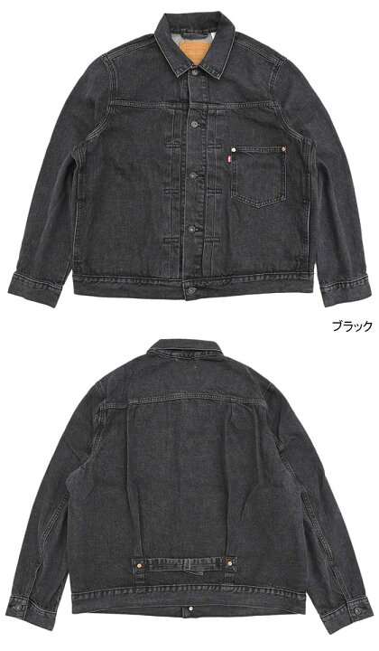 楽天市場】リーバイス Levis ジャケット メンズ タイプ 1 トラッカー 