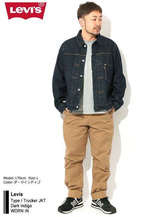楽天市場】リーバイス Levis ジャケット メンズ タイプ 1 トラッカー 