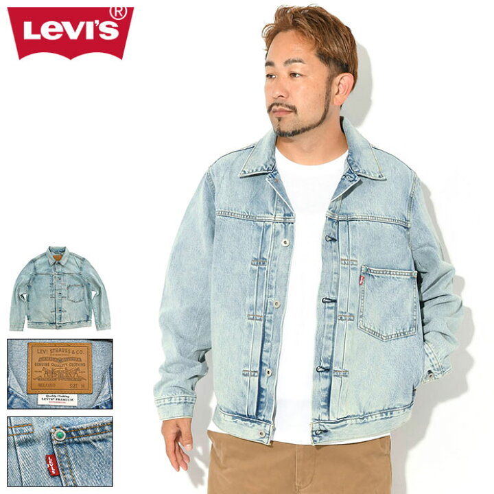 楽天市場】リーバイス Levis ジャケット メンズ タイプ 1 トラッカー 