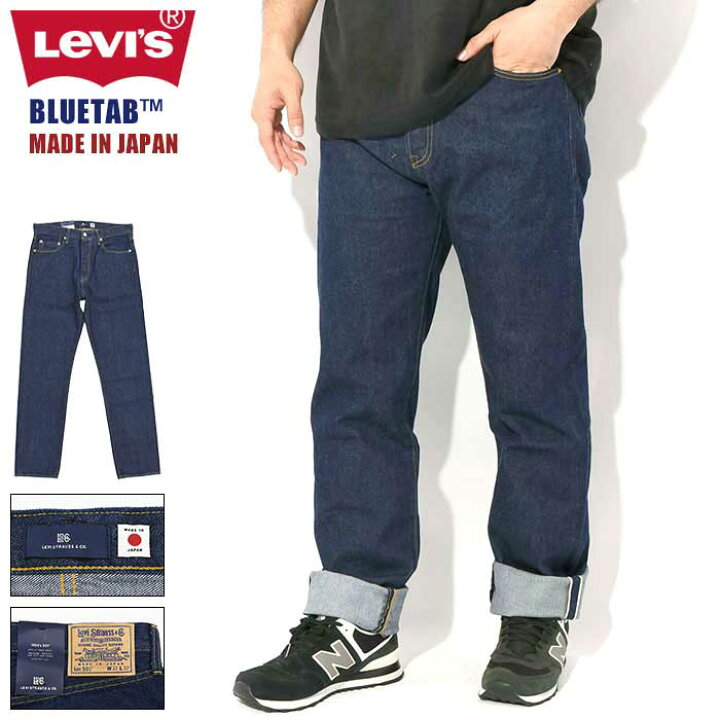 楽天市場】リーバイス Levis パンツ メンズ ブルー タブ 80s 501 