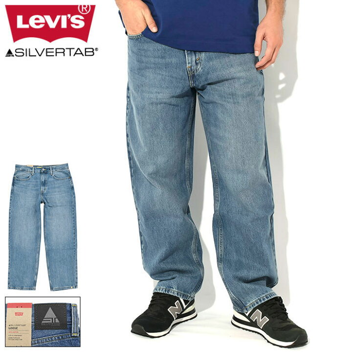 楽天市場】リーバイス Levis パンツ メンズ シルバータブ ルーズ 